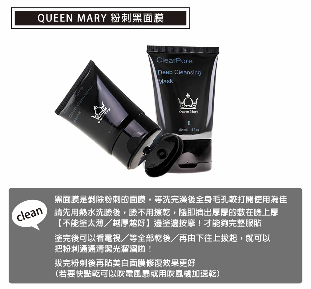 QueenMary RӦZ  MASK_22
